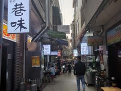 -清真·马峰烤肉(小学习北巷店)