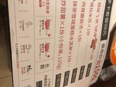 -必胜客(机场路店)