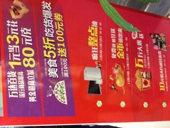 -万达广场(南宁青秀店)