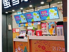 -蜜雪冰城(南禅寺2店)