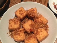 炸豆腐-Cau Go Vietnamese Cuisine
