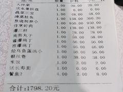 -泰丰楼(前门西大街店)
