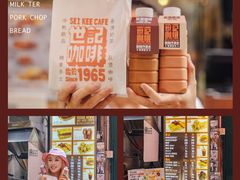 门面-世记咖啡(氹仔外卖店)