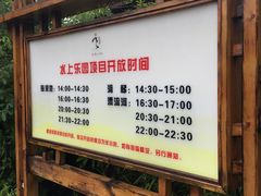 -庐山天沐温泉度假村