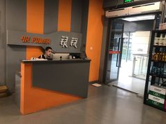 -银锐24h健身·Ai闪练(建设路店)