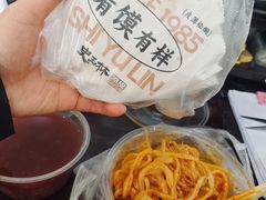 -秦镇史玉林凉皮(翡丽城店)