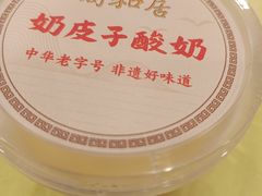 -同和居(什刹海店)