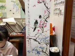-秦汉胡同书法古筝围棋国画书院(宝地分馆)