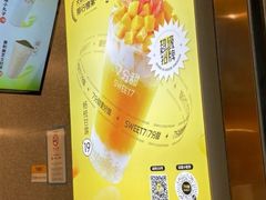 -7分甜(李沧万达店)