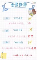 -隅日式美甲美睫專門店