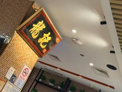 -龍记香港茶餐厅(久光百货店)