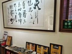 -不问豆腐(朝山街店)