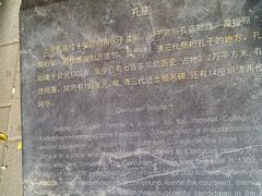 -北京国子监胡同