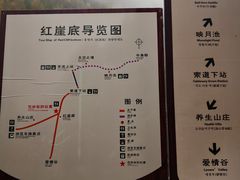 -红崖峡谷景区