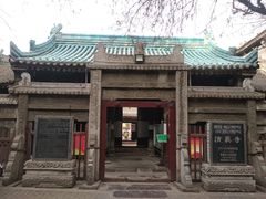 -大学习巷清真寺
