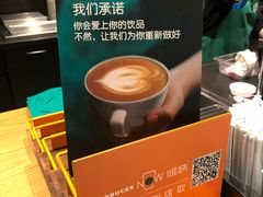 -星巴克(北京新东安)
