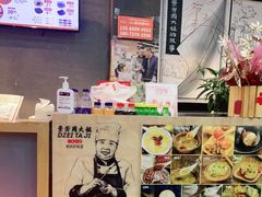 -景芳周大姐(国大城市广场店)