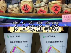-优之名鹅城