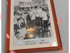 -华兴街煎蛋面(总店)