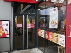 门面-麦当劳(贵和购物中心B1店)
