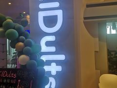 -KIDults童伴儿亲子餐厅(达美中心广场店)