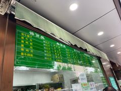 -老回回饺子馆(海洋馆店)