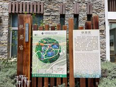 -昆明植物园