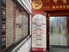 -六里屯社区卫生服务中心体检中心