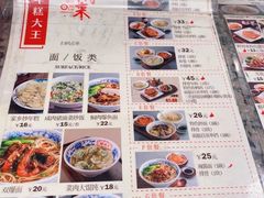 -鲜得来排骨年糕(云南南路店)