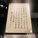 国庆走走红色路线——小平，你好！