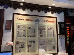 -老厨家(友谊路总店)