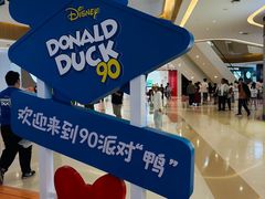 -天河城购物中心