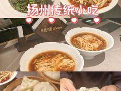 -晓淮山·扬州早茶·淮扬菜(龙阳广场店)