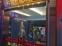 -彭城味道.地道徐州味(怡海花园店)