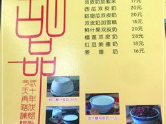 -民信老铺(人民路店)