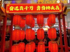 -越秀西湖花市(广州城市广场花卉店)