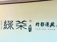 -金鹰国际购物中心(江都店)