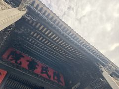 -陈家祠堂-游客中心