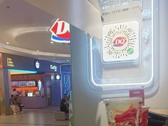 -DQ·蛋糕·冰淇淋(奥特莱斯店)