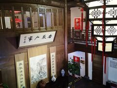 -安徽人家(奥体店)