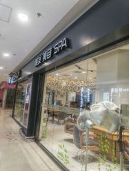 -京世沙龙