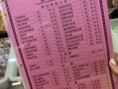 -盛中钰广味小馆
