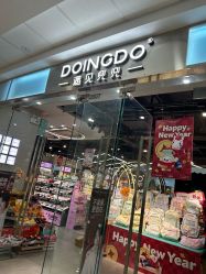 -DOINGDO遇见兜兜