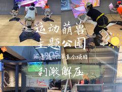 -运动派(北京店)