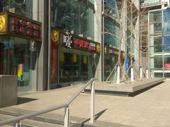 -小龙坎老火锅(北京三里屯店)