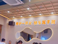 -三炮儿烧烤·羊锅·铁锅炖(南京首店)