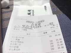 黄花鱼-大渔铁板烧(大悦城店)