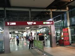 -低涌(地铁站)