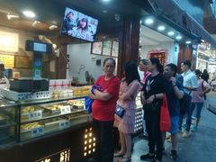 -矮子馅饼(大成路店)