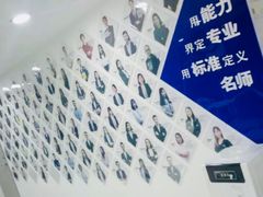 -福州新航道雅思·托福·留学·小语种培训(东街口校区)